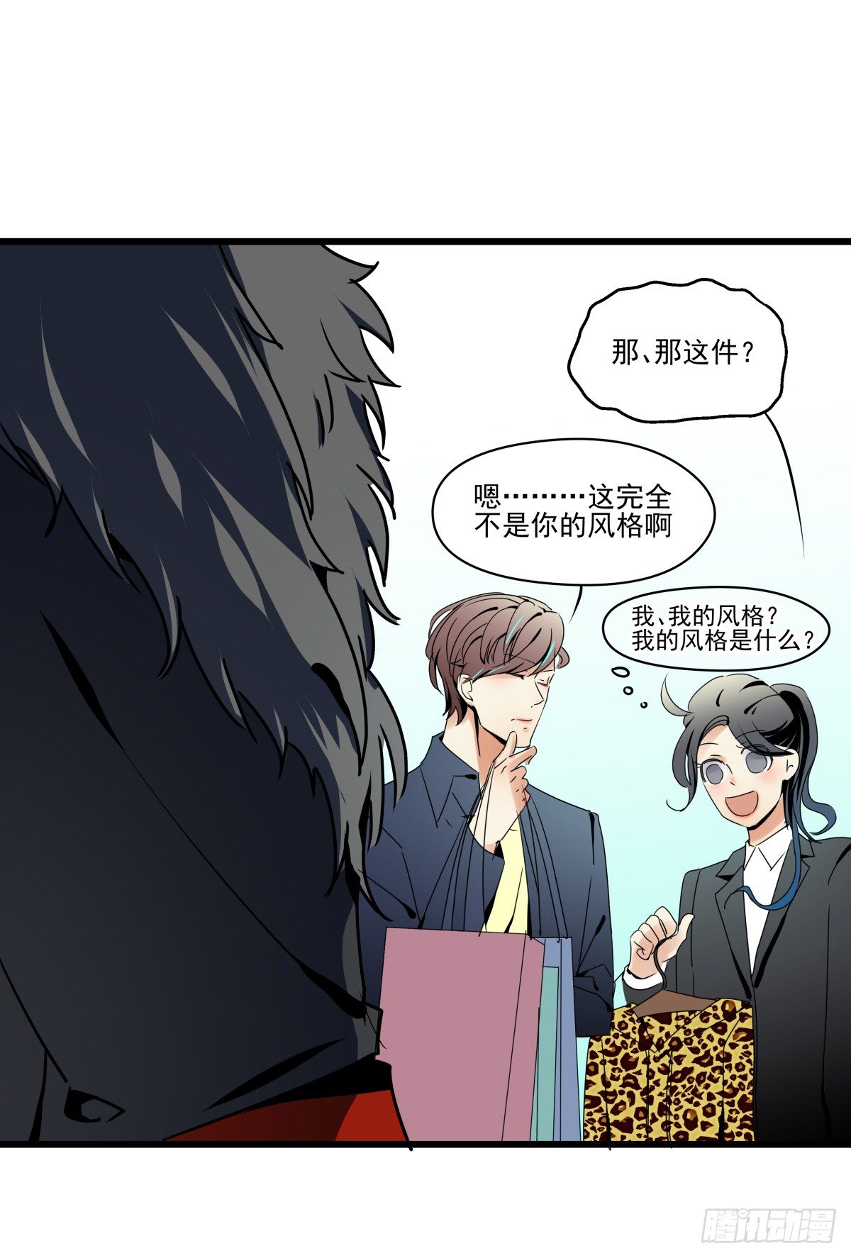 《年下爱豆初体验》亲手盘起姐姐的秀发 第23页