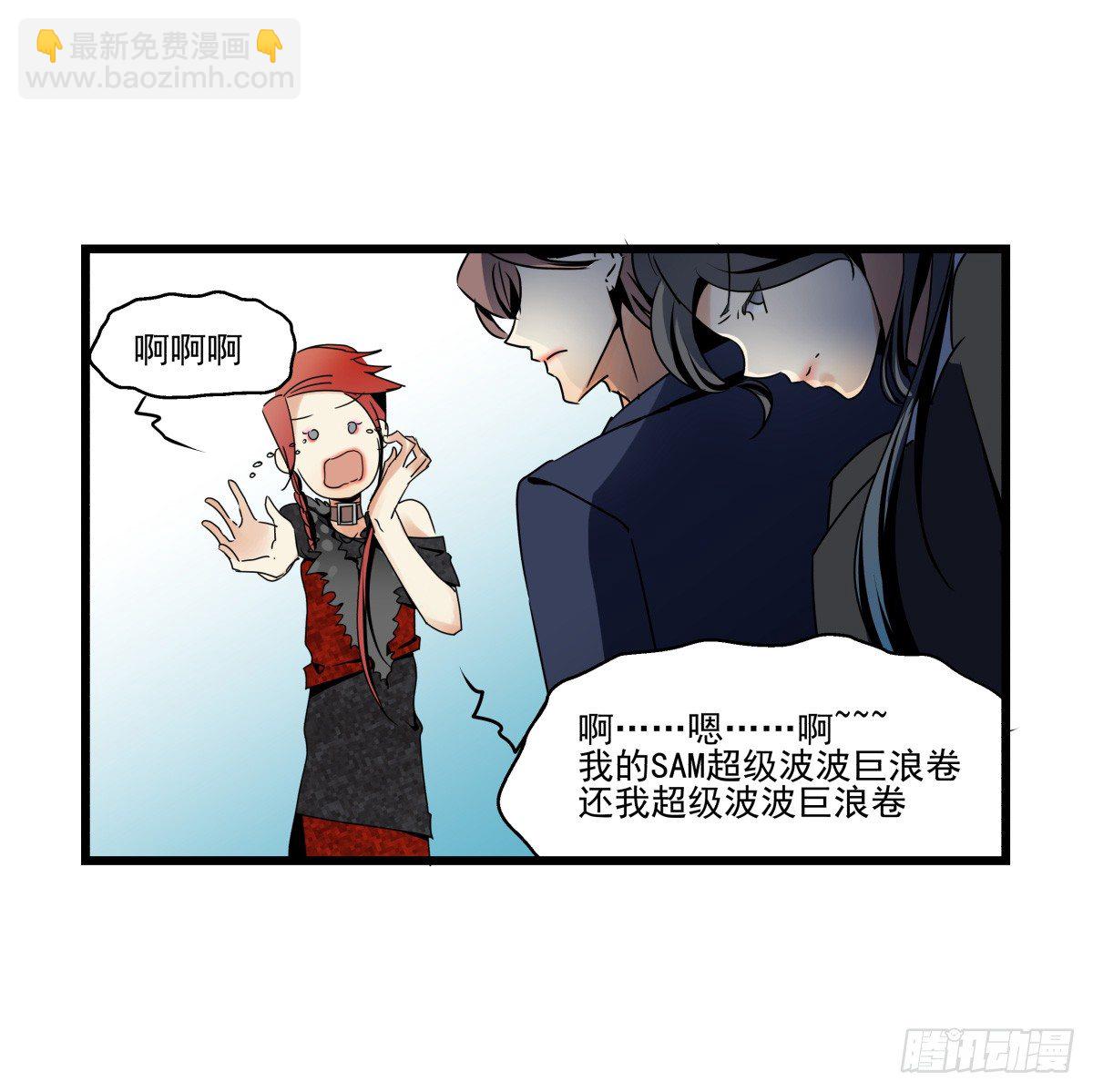 《年下爱豆初体验》亲手盘起姐姐的秀发 第33页