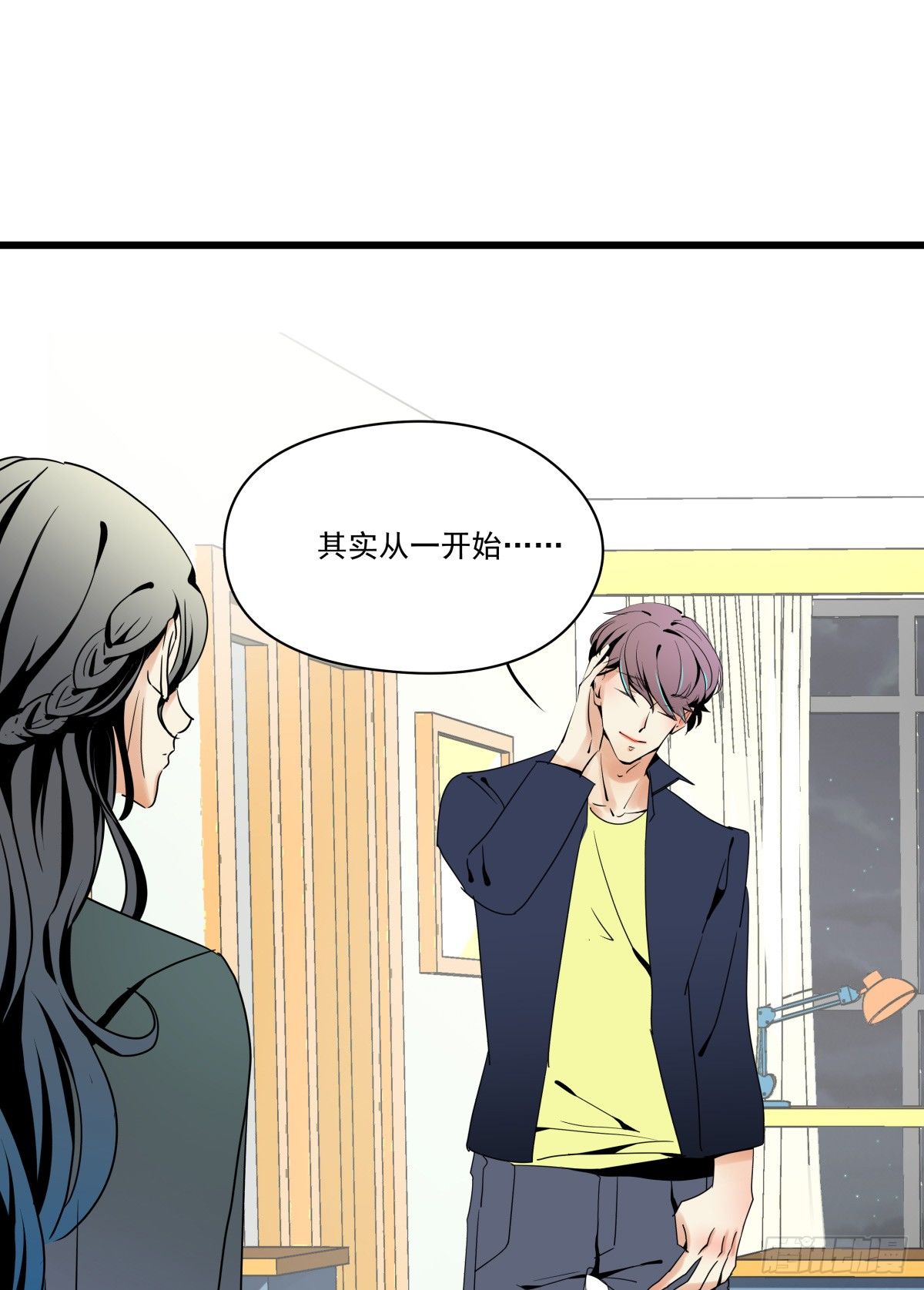 《年下爱豆初体验》来自我爱的表白 第23页