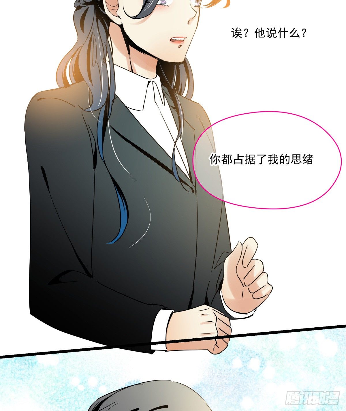 《年下爱豆初体验》来自我爱的表白 第26页