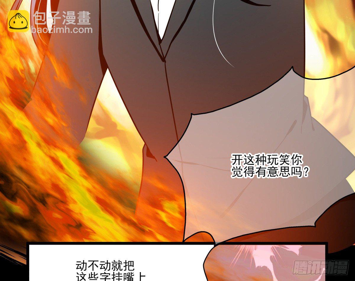 《年下爱豆初体验》来自我爱的表白 第34页