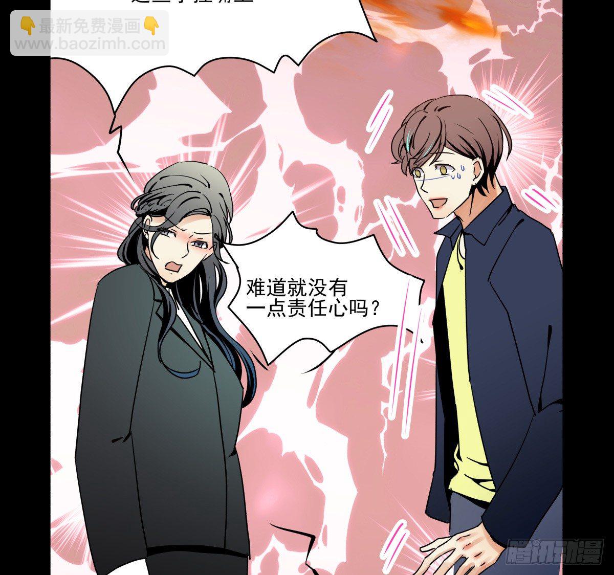 《年下爱豆初体验》来自我爱的表白 第35页
