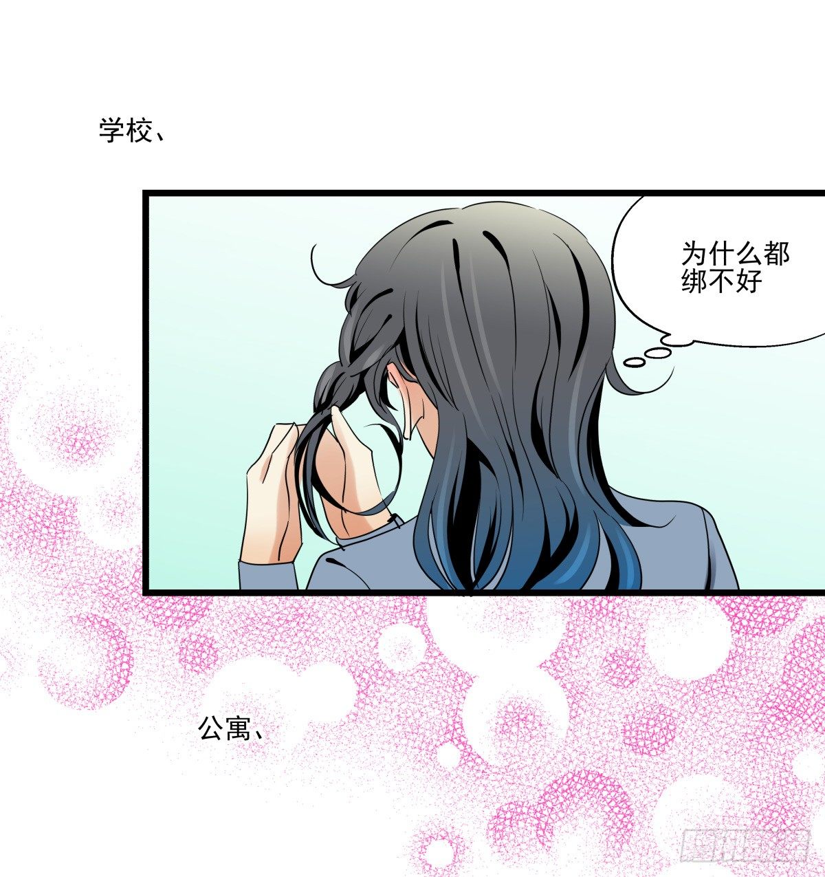 《年下爱豆初体验》来自我爱的表白 第40页