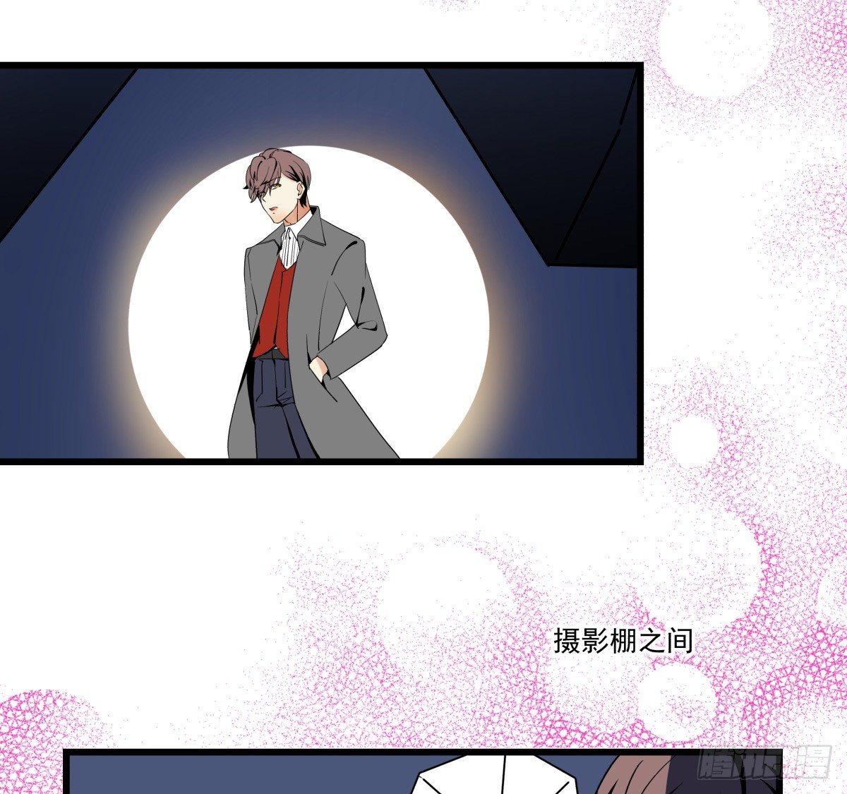 《年下爱豆初体验》来自我爱的表白 第41页