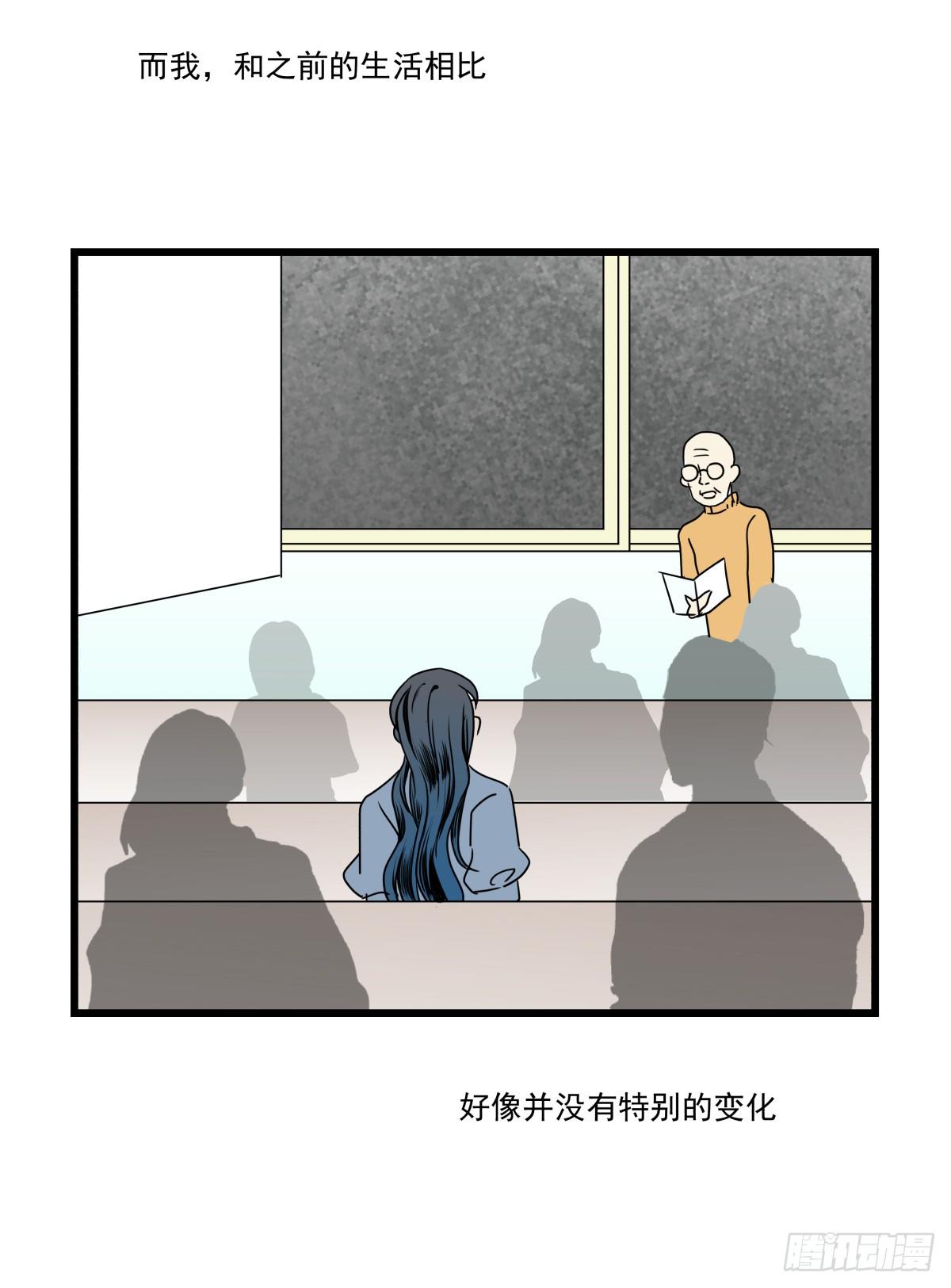 《年下爱豆初体验》来自我爱的表白 第44页