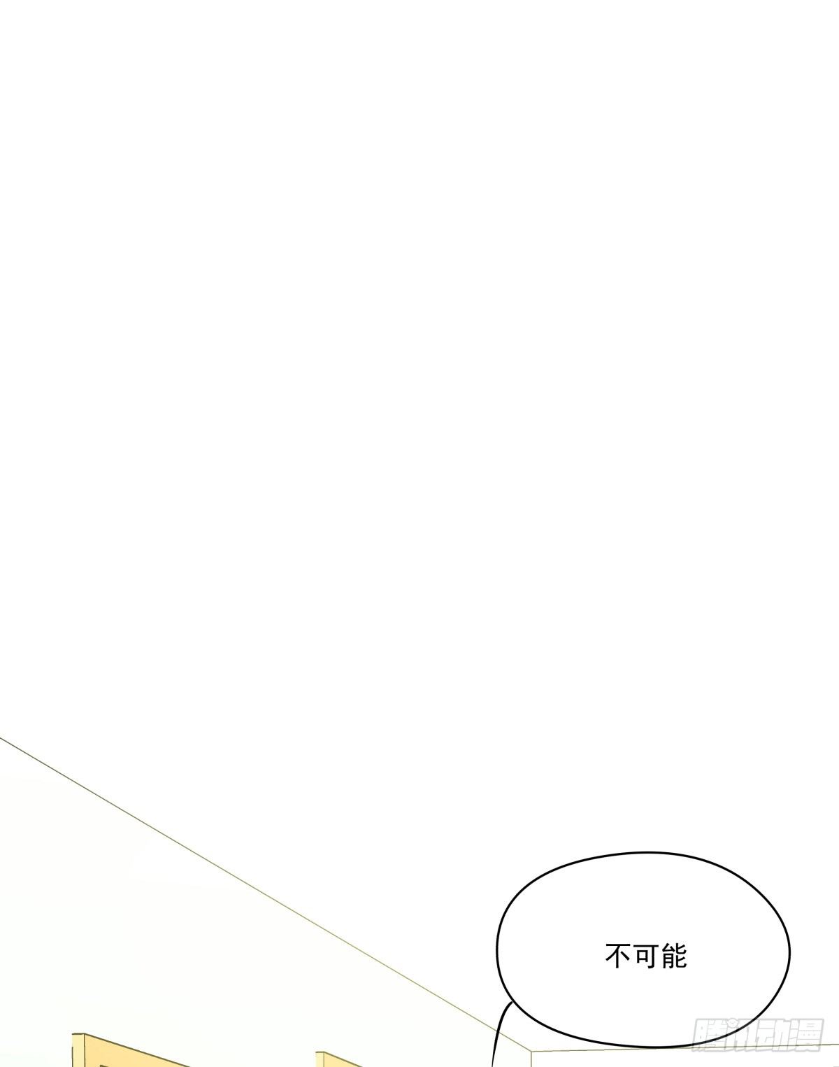 《年下爱豆初体验》来自我爱的表白 第5页