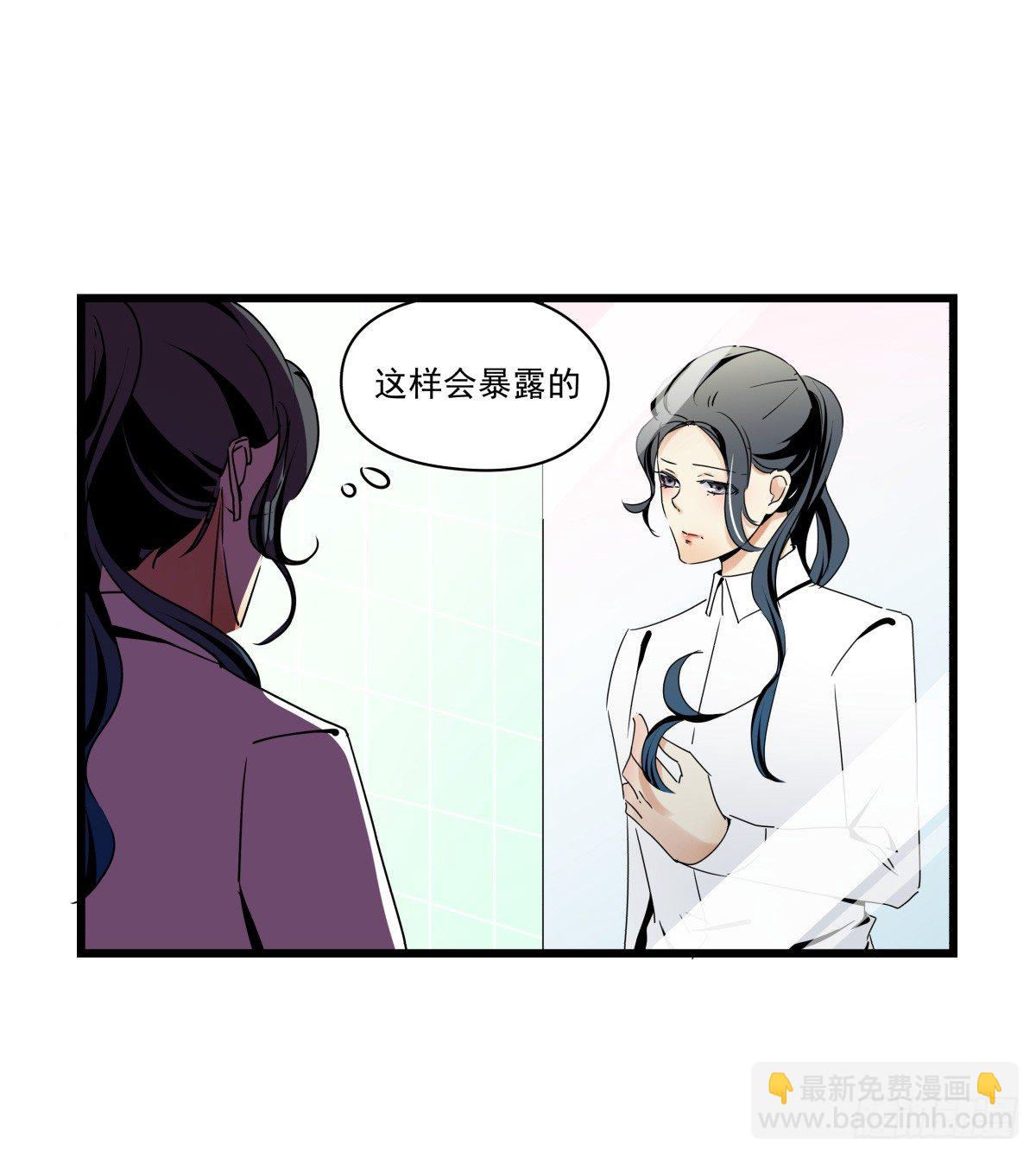 《年下爱豆初体验》初次参观影棚，套路呢？ 第12页