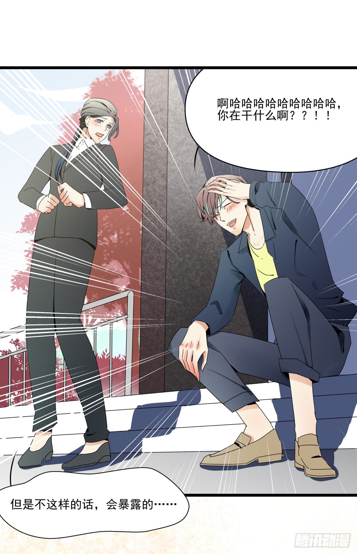 《年下爱豆初体验》初次参观影棚，套路呢？ 第24页