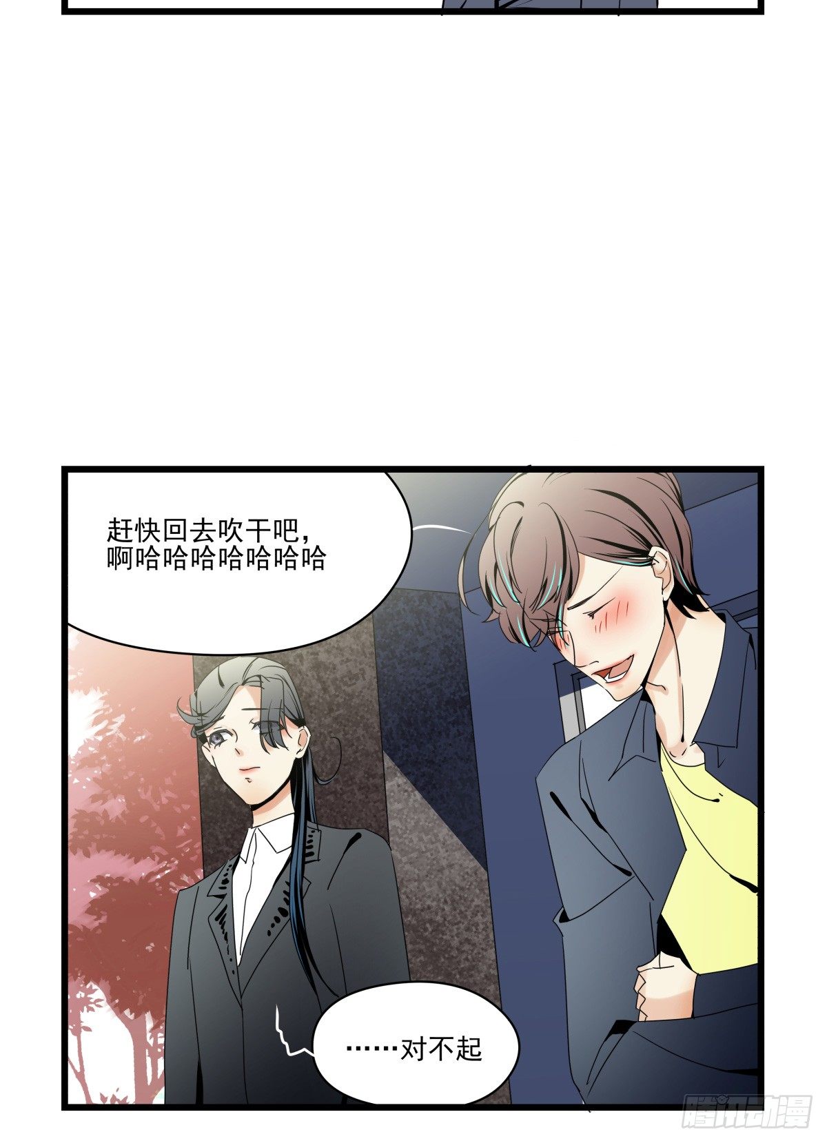 《年下爱豆初体验》初次参观影棚，套路呢？ 第28页