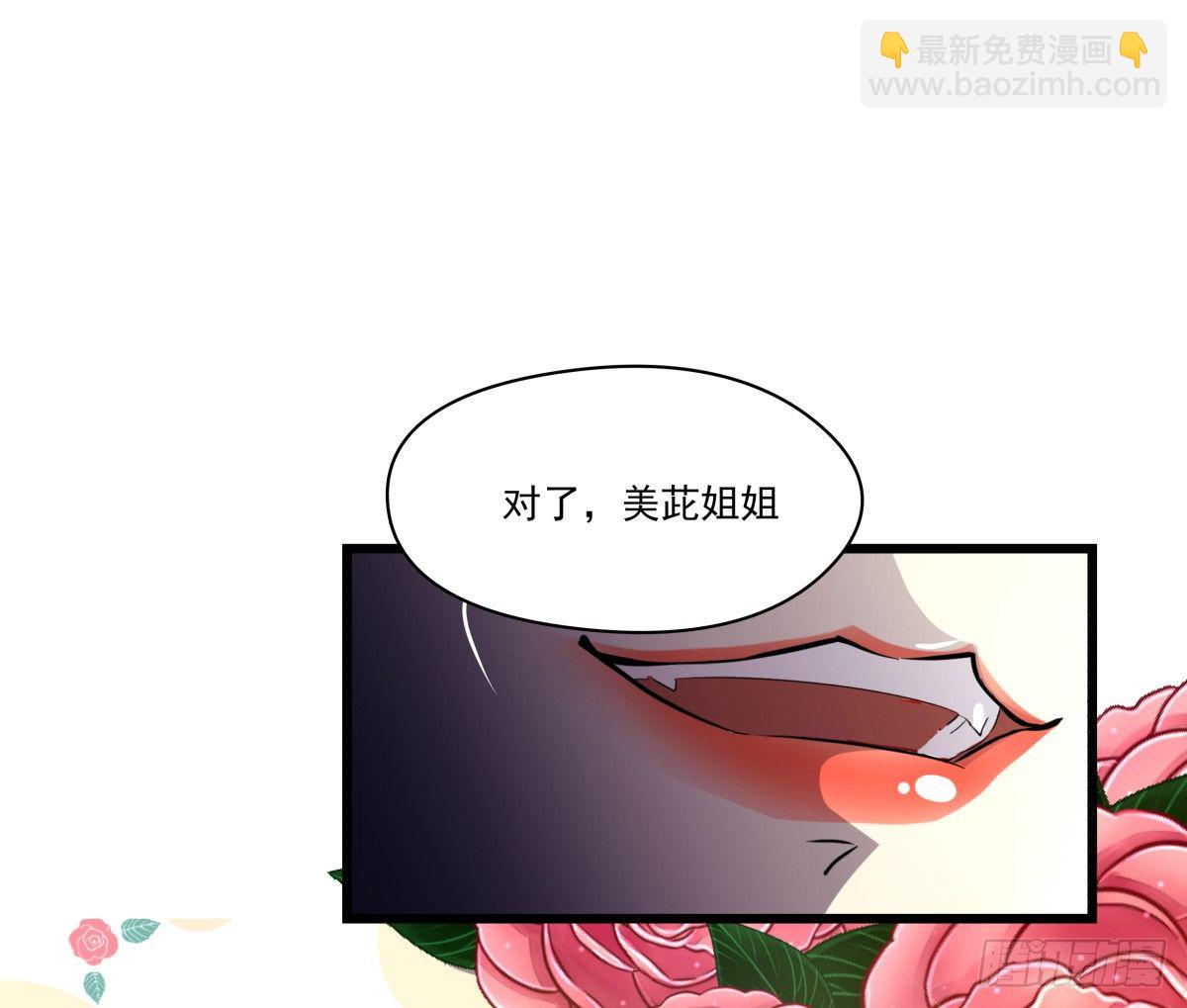 《年下爱豆初体验》初次参观影棚，套路呢？ 第38页