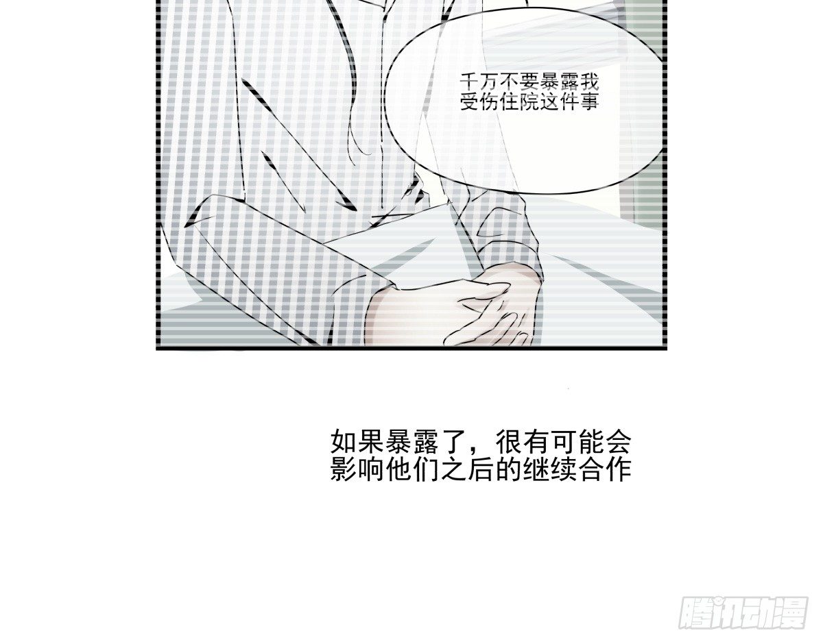 《年下爱豆初体验》初次参观影棚，套路呢？ 第6页