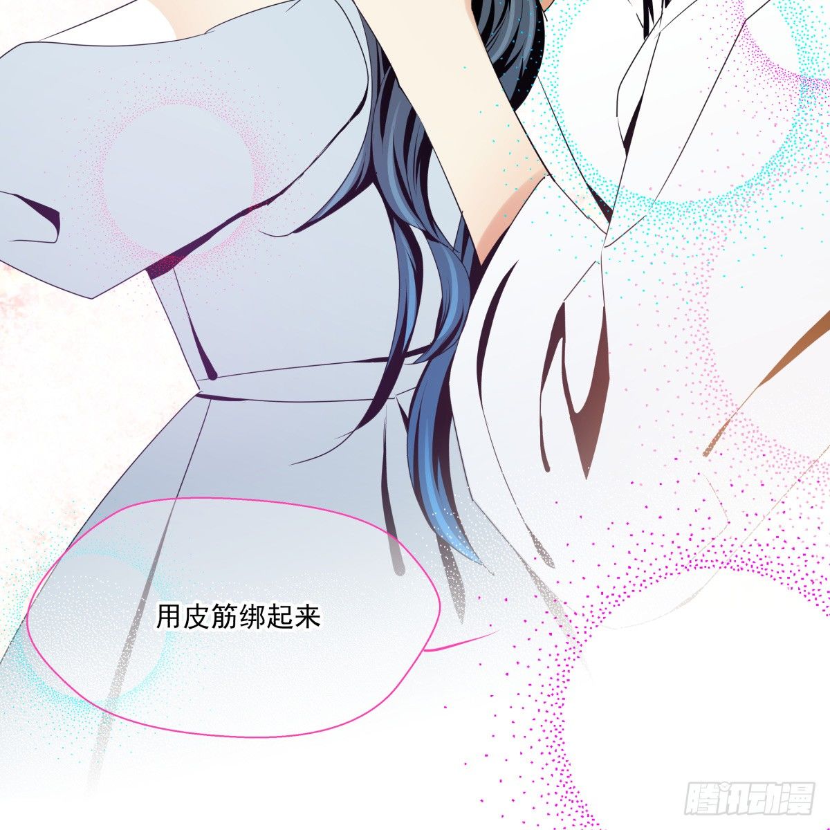 《年下爱豆初体验》抱紧你，确认你的存在 第16页