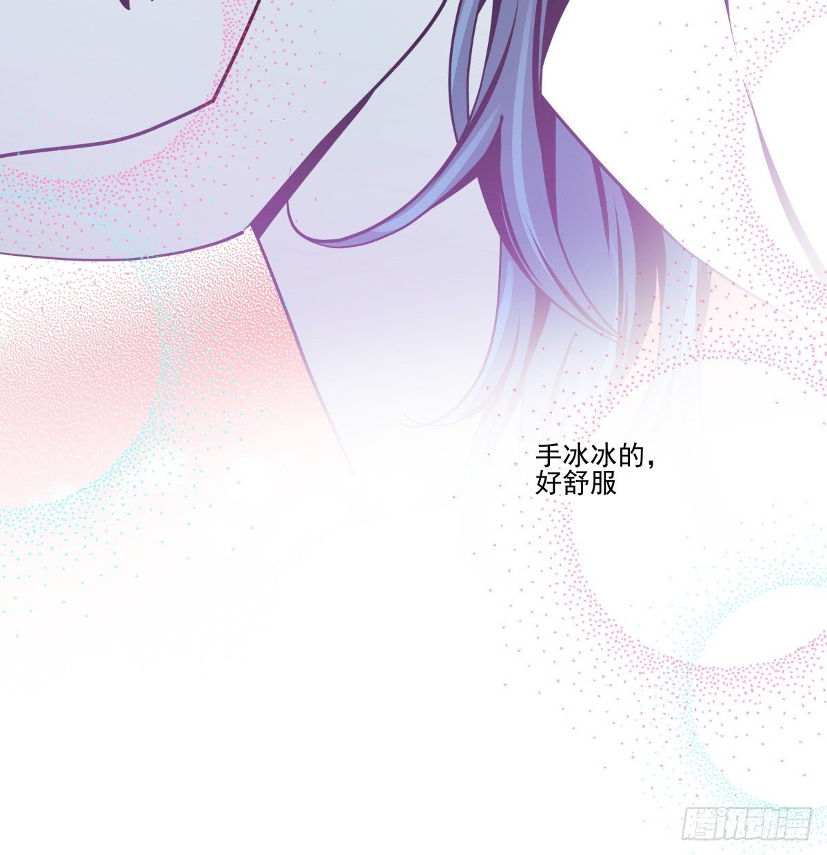 《年下爱豆初体验》抱紧你，确认你的存在 第19页