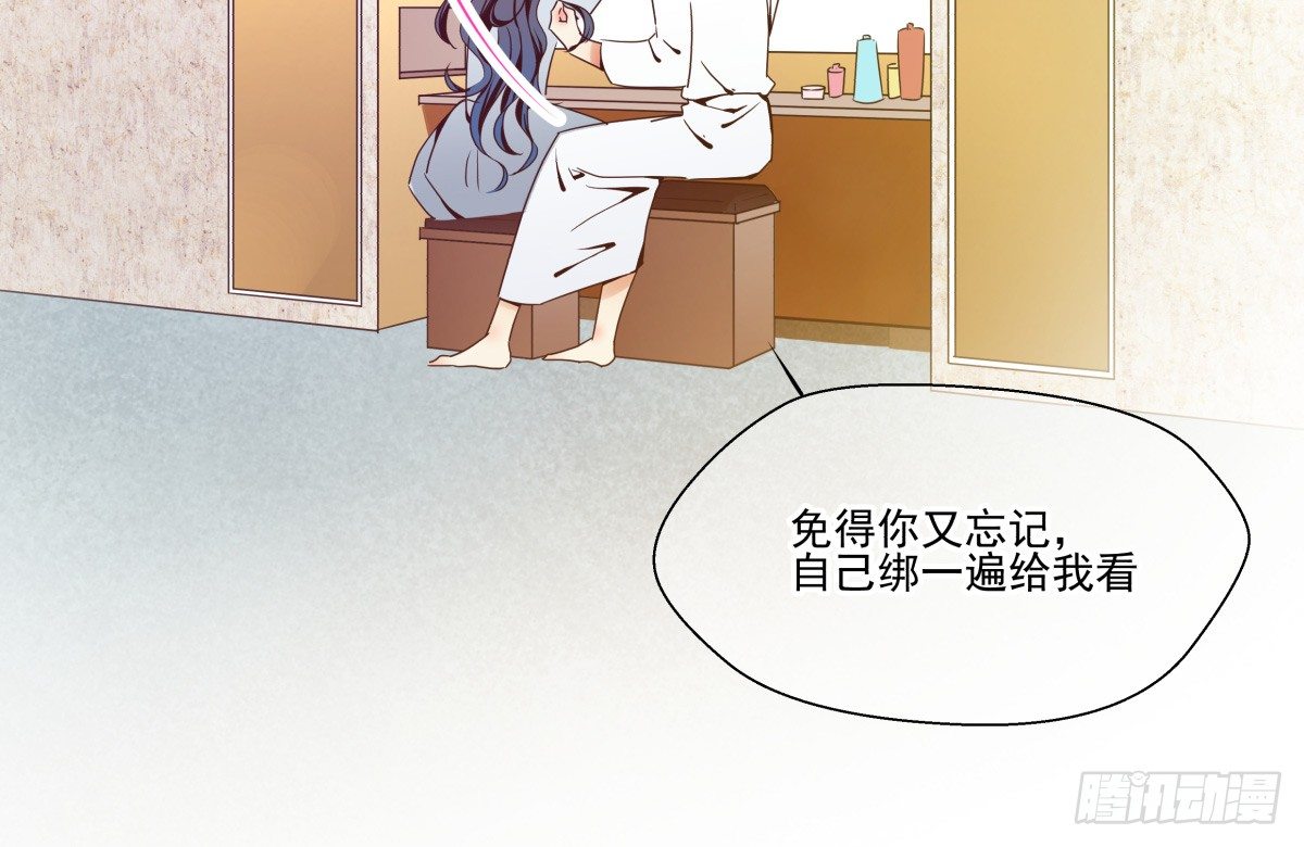 《年下爱豆初体验》抱紧你，确认你的存在 第22页