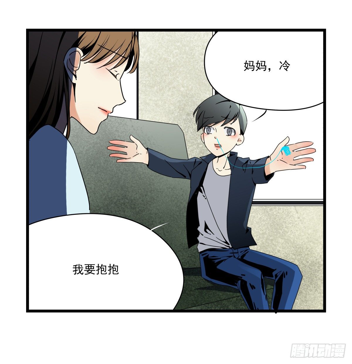《年下爱豆初体验》阳光隐没，风雨袭来 第16页
