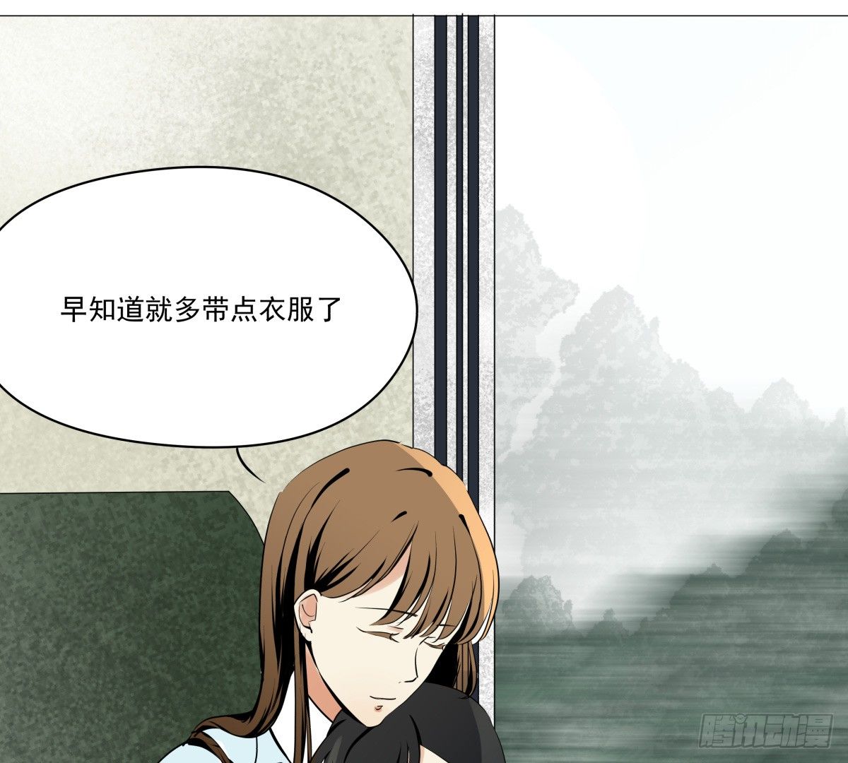 《年下爱豆初体验》阳光隐没，风雨袭来 第17页