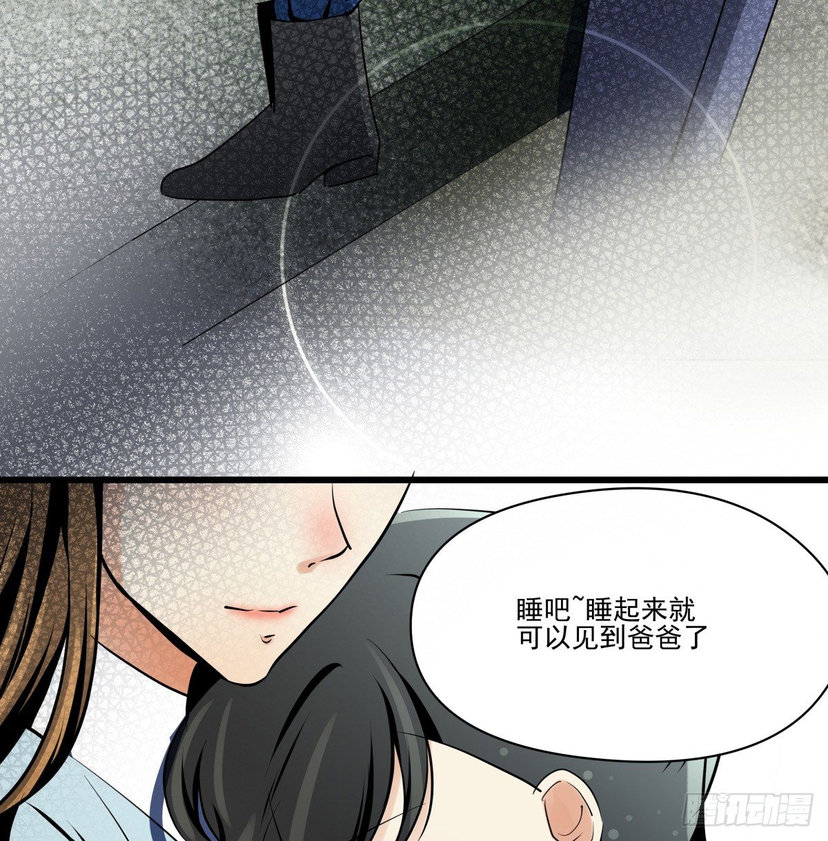 《年下爱豆初体验》阳光隐没，风雨袭来 第19页