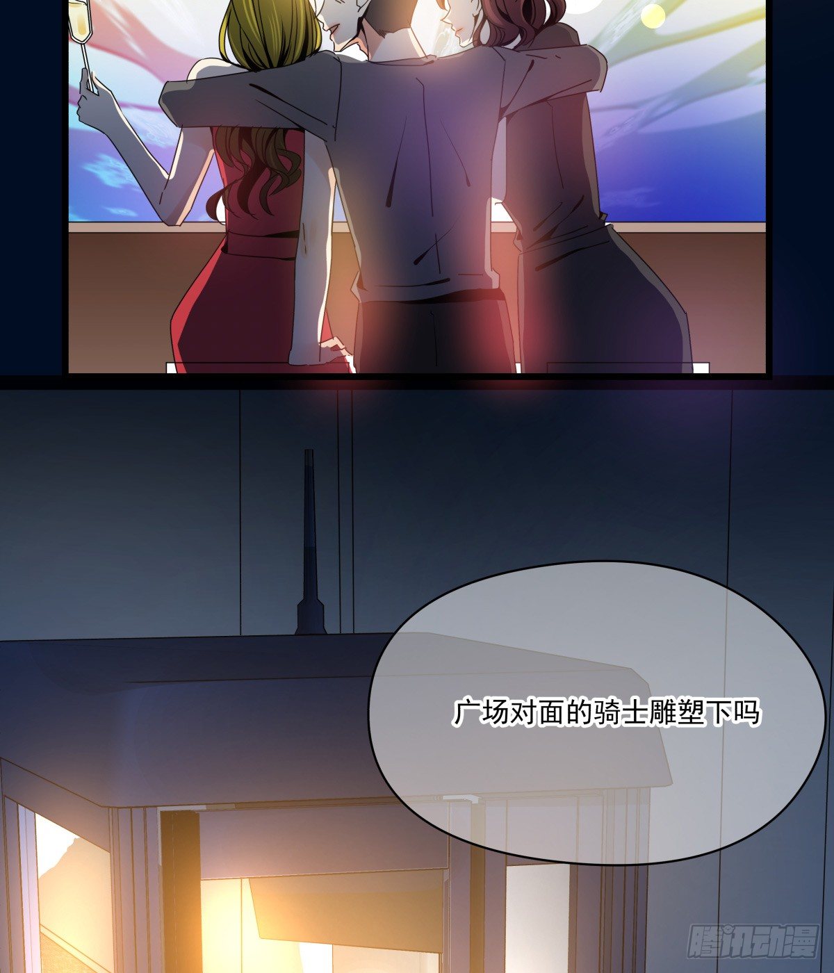 《年下爱豆初体验》阳光隐没，风雨袭来 第36页