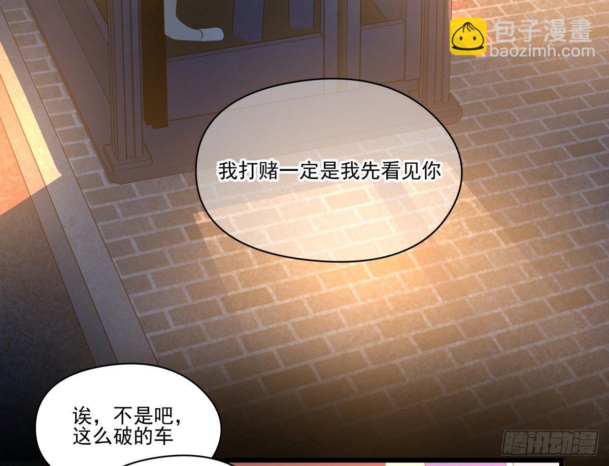 《年下爱豆初体验》阳光隐没，风雨袭来 第38页
