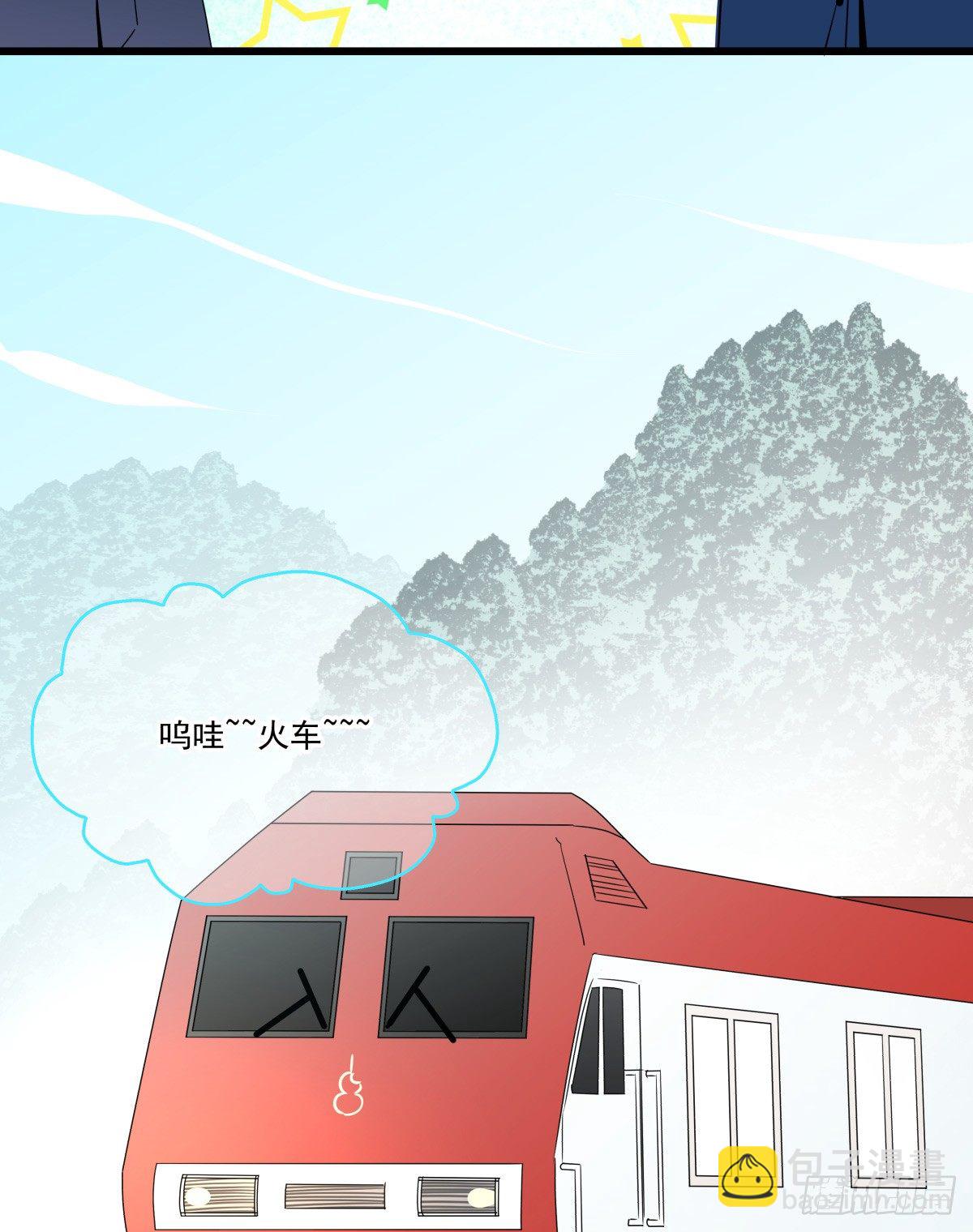 《年下爱豆初体验》阳光隐没，风雨袭来 第9页