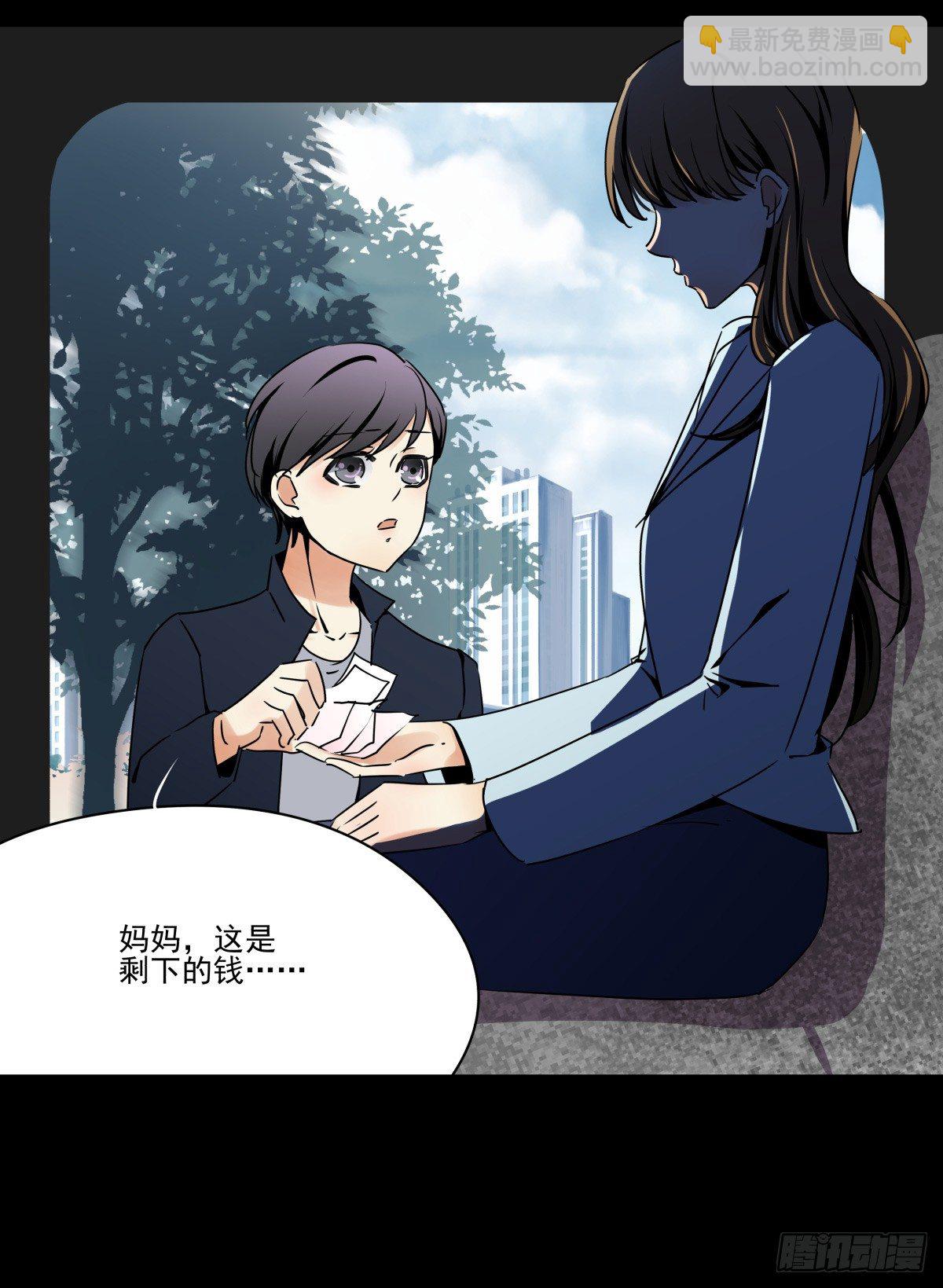 《年下爱豆初体验》不足以温暖你的体温 第10页