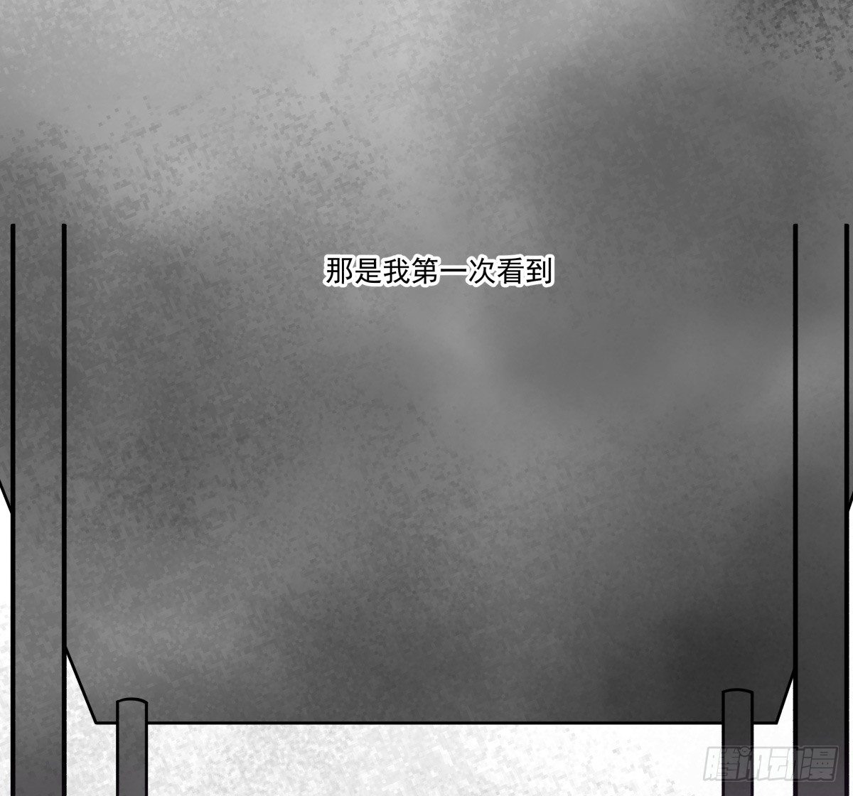 《年下爱豆初体验》不足以温暖你的体温 第22页