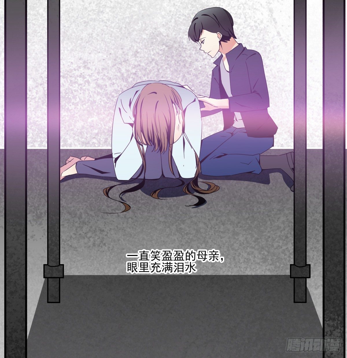《年下爱豆初体验》不足以温暖你的体温 第23页