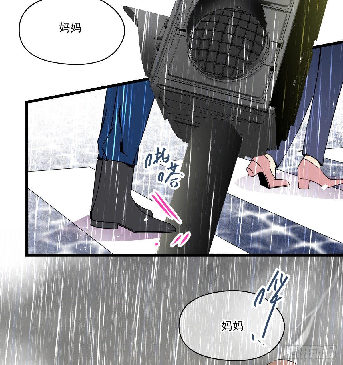 《年下爱豆初体验》不足以温暖你的体温 第29页