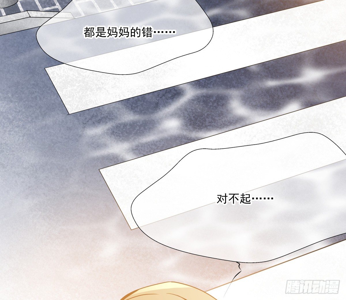 《年下爱豆初体验》不足以温暖你的体温 第36页