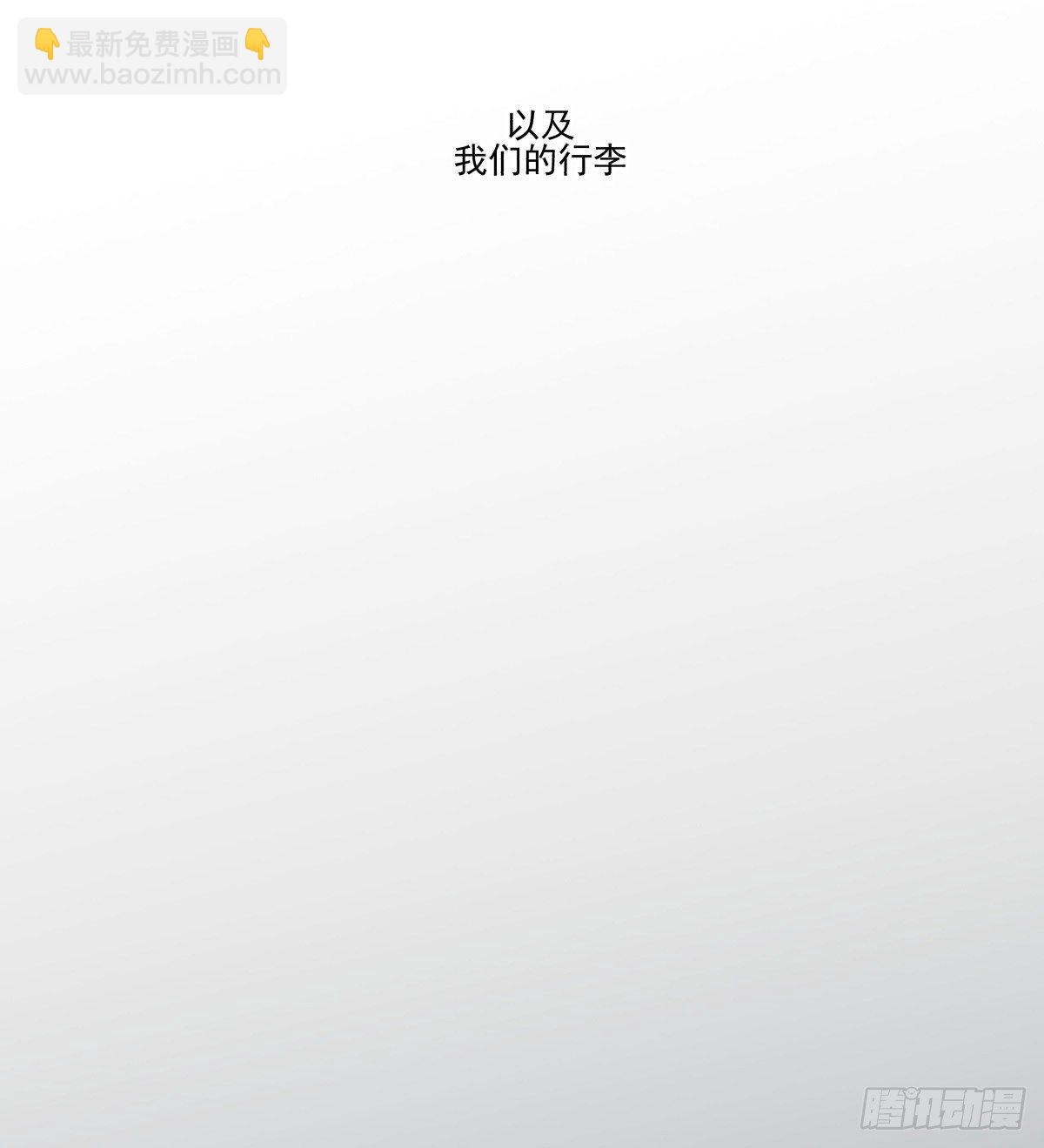 《年下爱豆初体验》不足以温暖你的体温 第42页
