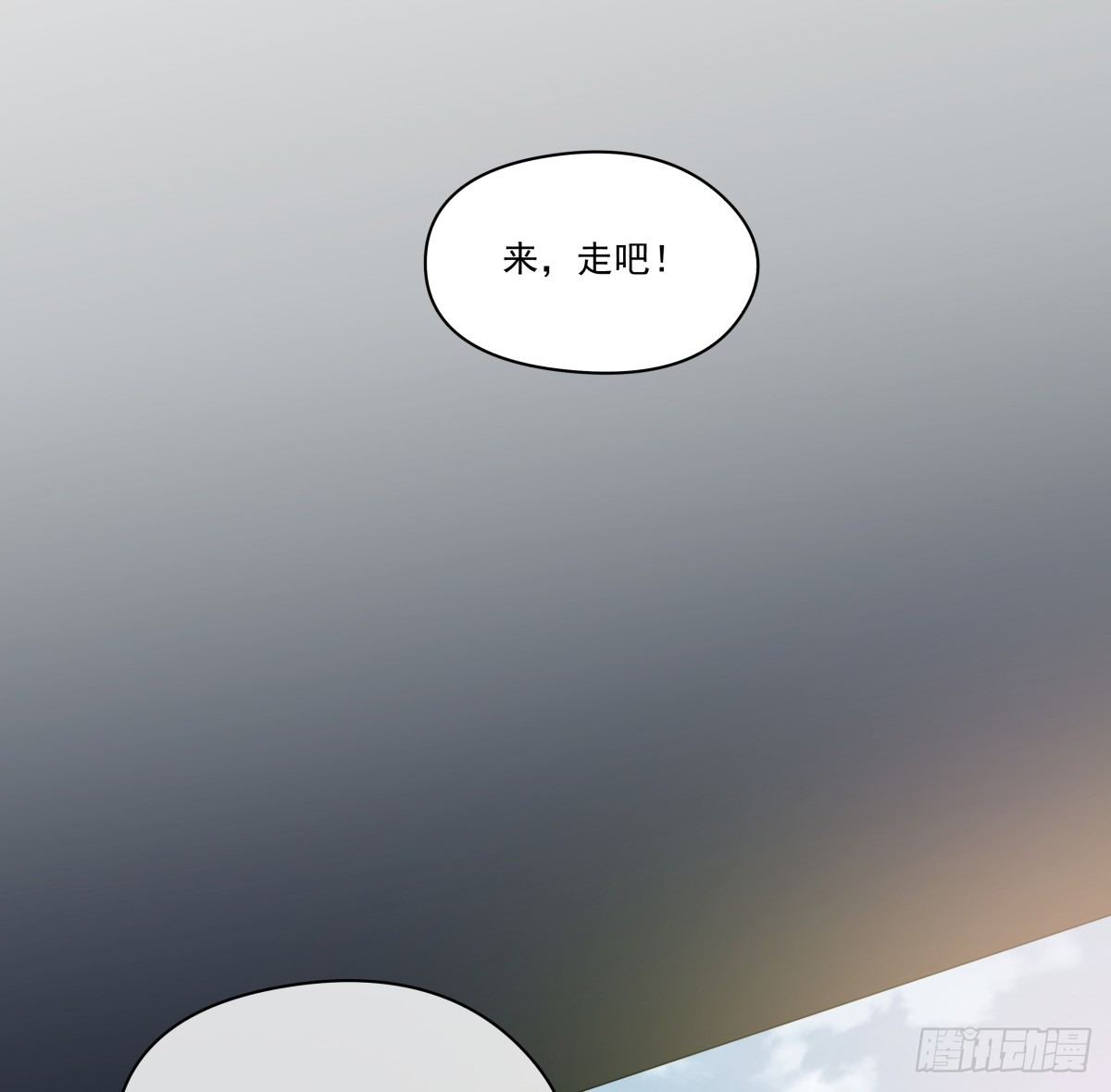 《年下爱豆初体验》不足以温暖你的体温 第43页