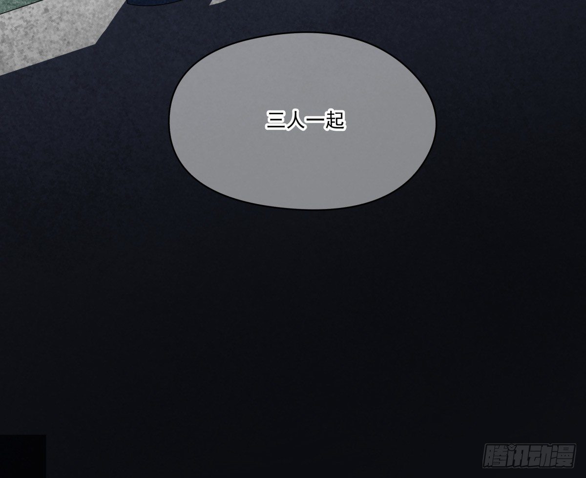 《年下爱豆初体验》不足以温暖你的体温 第45页