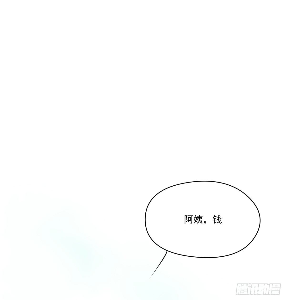 《年下爱豆初体验》不足以温暖你的体温 第4页