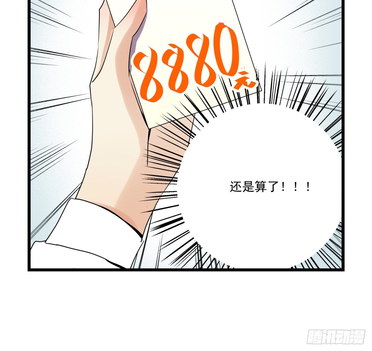 《年下爱豆初体验》过去的一年，未完的承诺 第18页