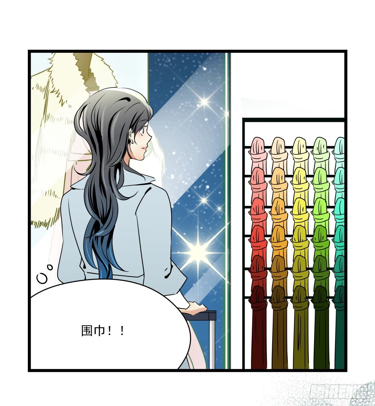 《年下爱豆初体验》过去的一年，未完的承诺 第19页