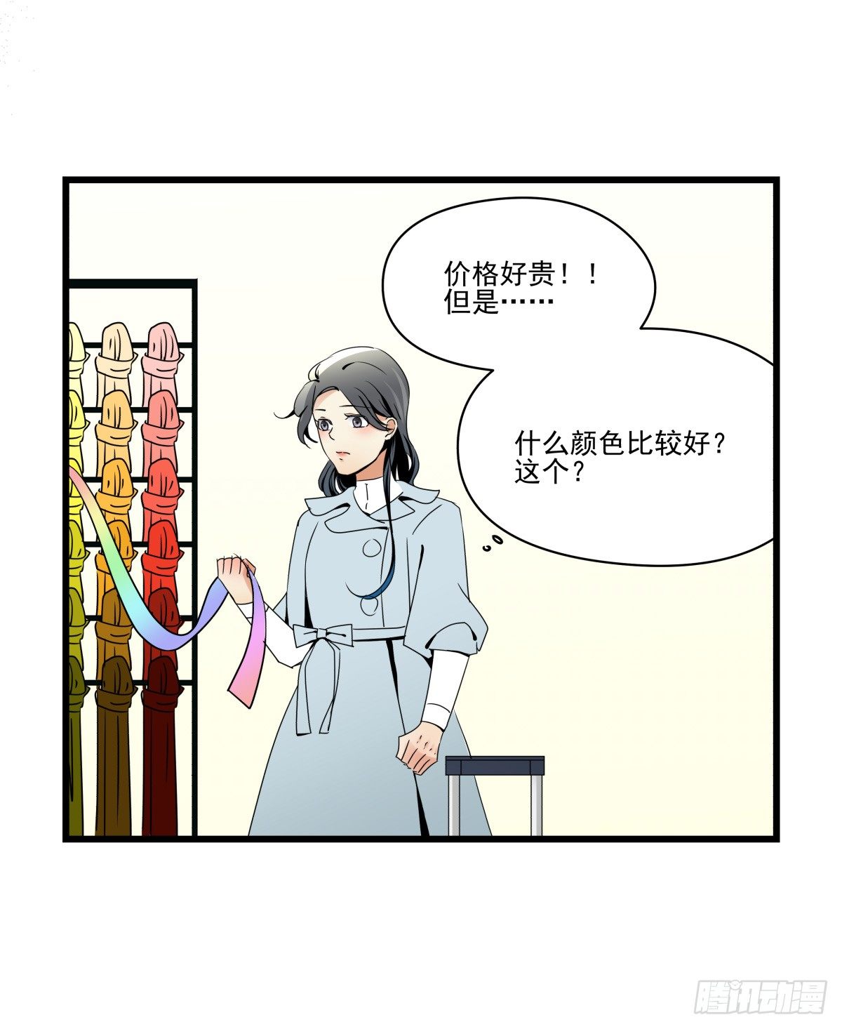 《年下爱豆初体验》过去的一年，未完的承诺 第21页