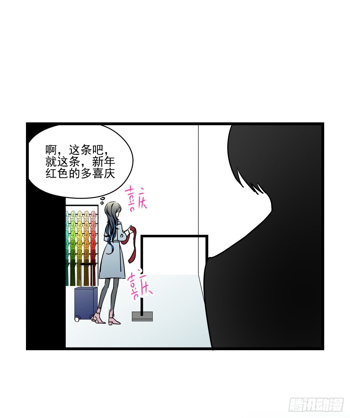 《年下爱豆初体验》过去的一年，未完的承诺 第22页