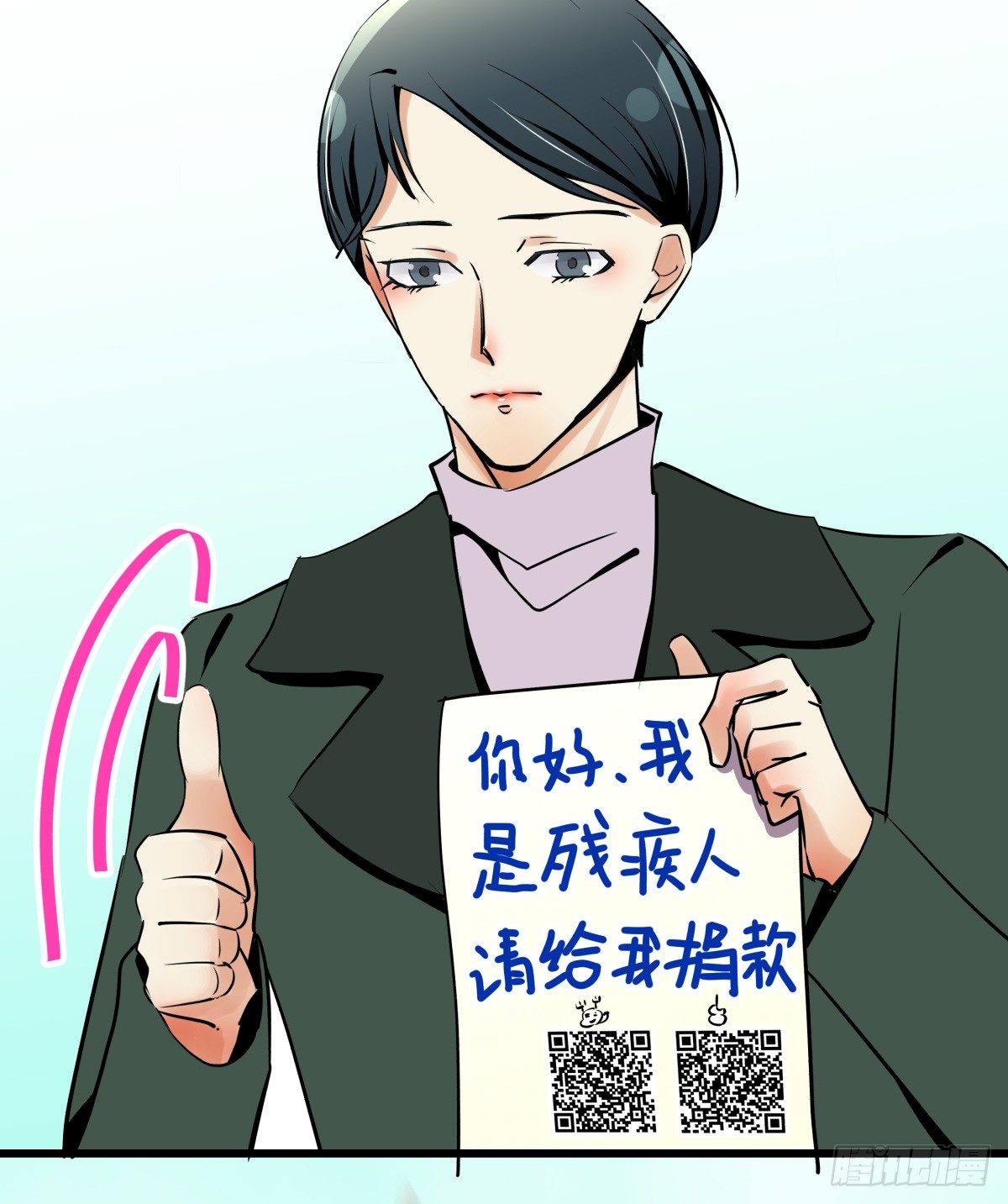 《年下爱豆初体验》过去的一年，未完的承诺 第26页