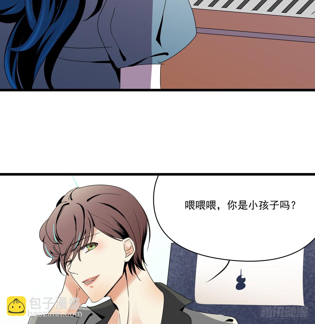 《年下爱豆初体验》过去的一年，未完的承诺 第48页