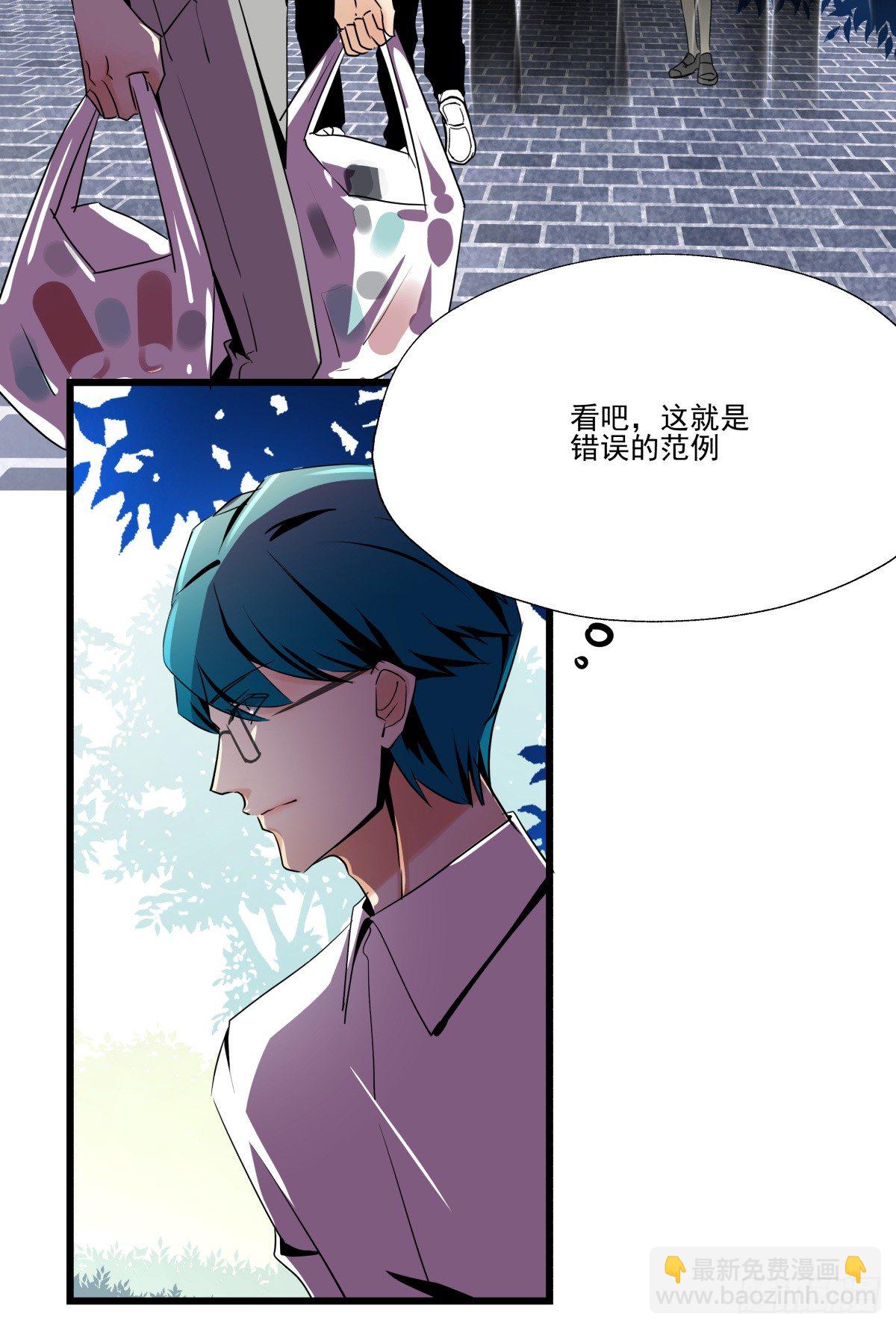 《年下爱豆初体验》青春期的悸动 第29页