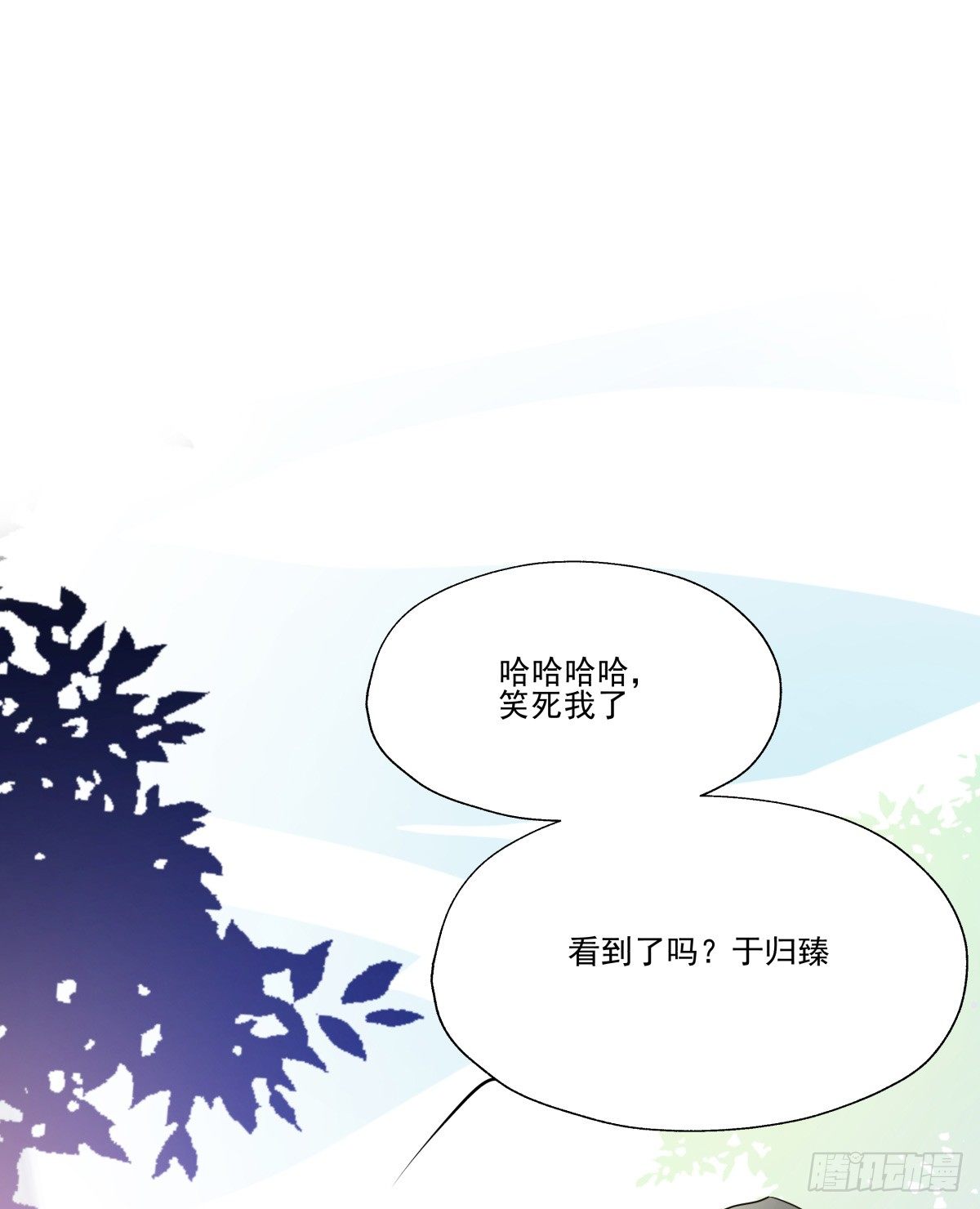 《年下爱豆初体验》青春期的悸动 第30页