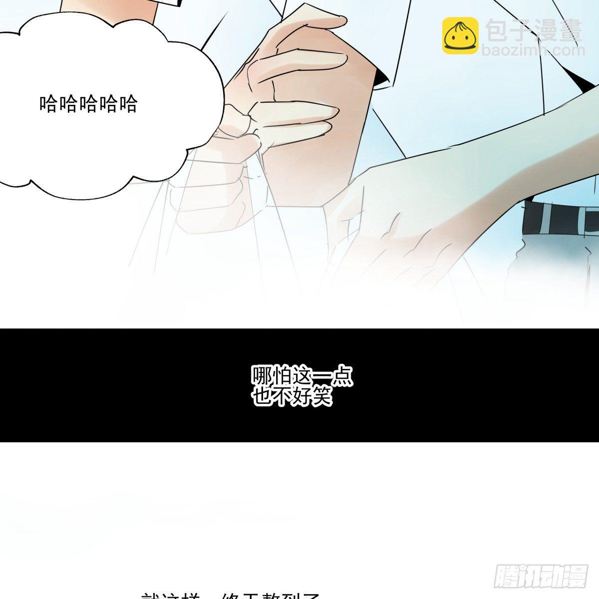 《年下爱豆初体验》青春期的悸动 第33页