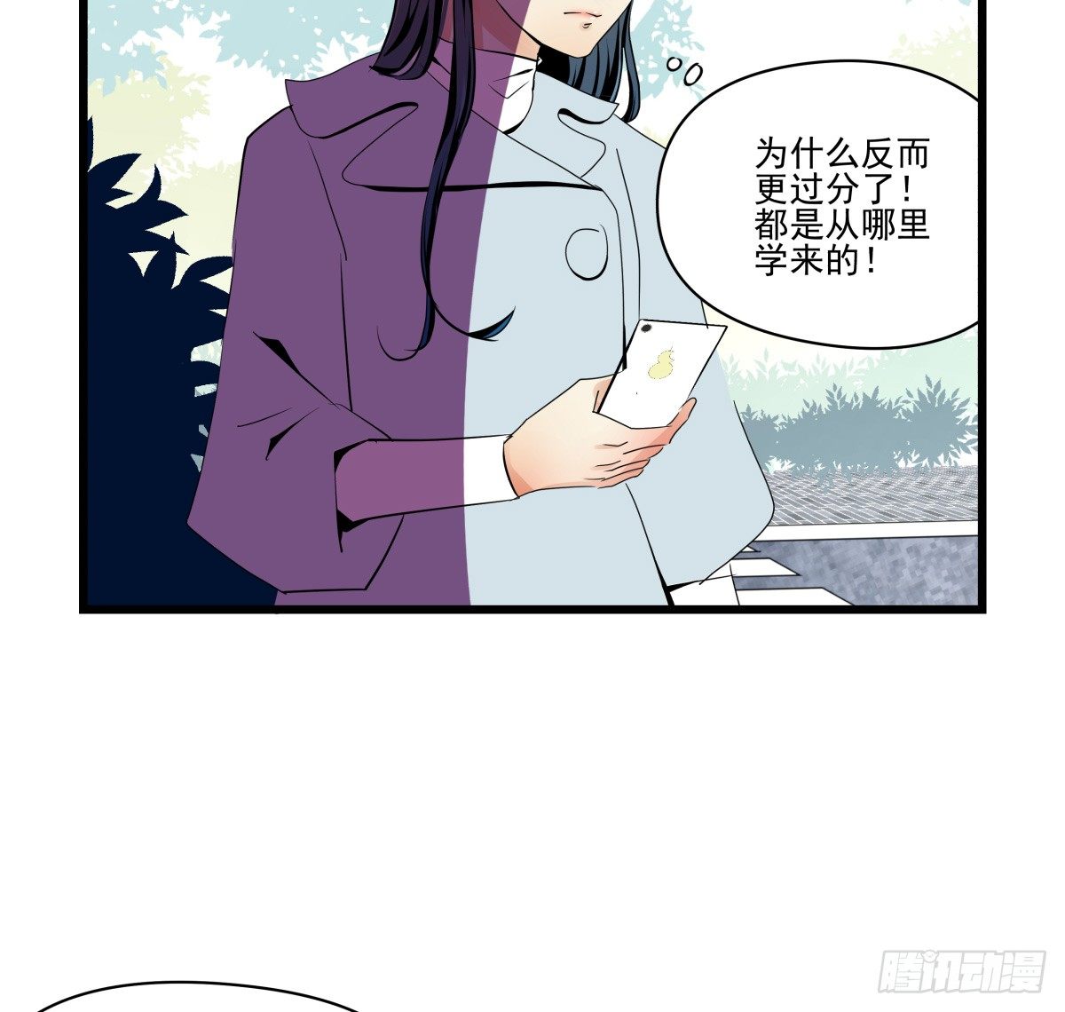 《年下爱豆初体验》大停电！意外的烛光晚餐 第22页