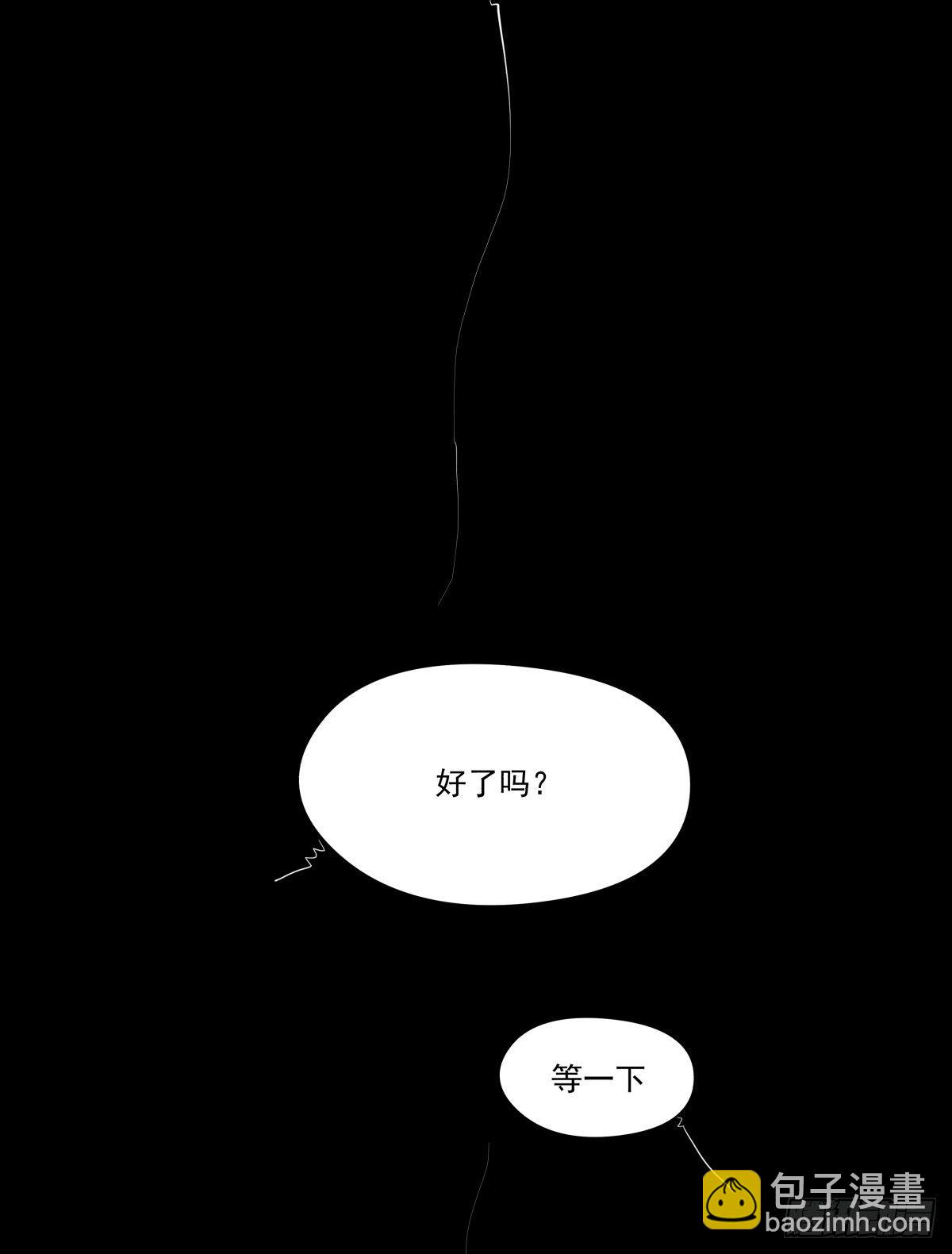 《年下爱豆初体验》大停电！意外的烛光晚餐 第45页