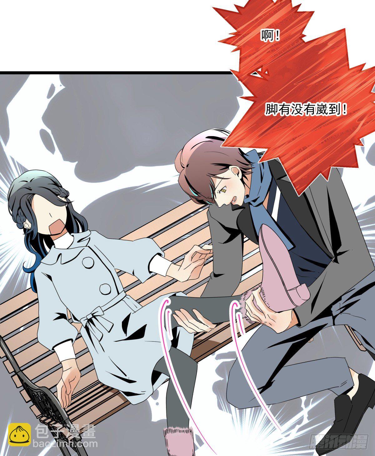 《年下爱豆初体验》姐姐讨厌的人，全拉黑 第10页