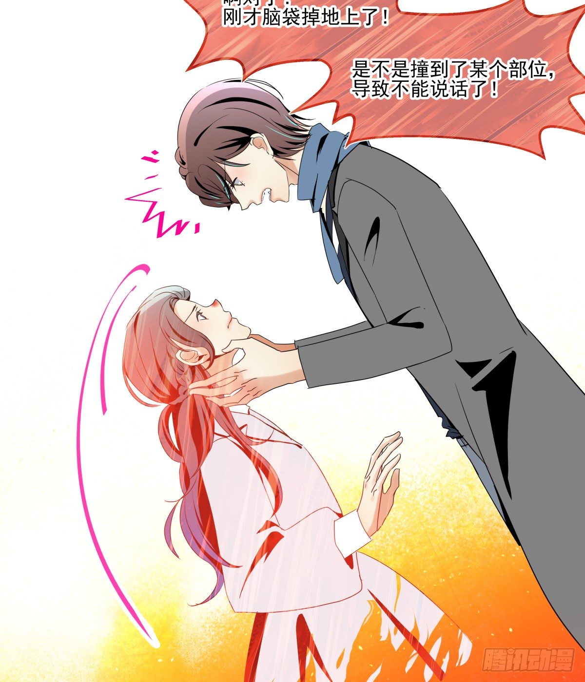 《年下爱豆初体验》姐姐讨厌的人，全拉黑 第12页