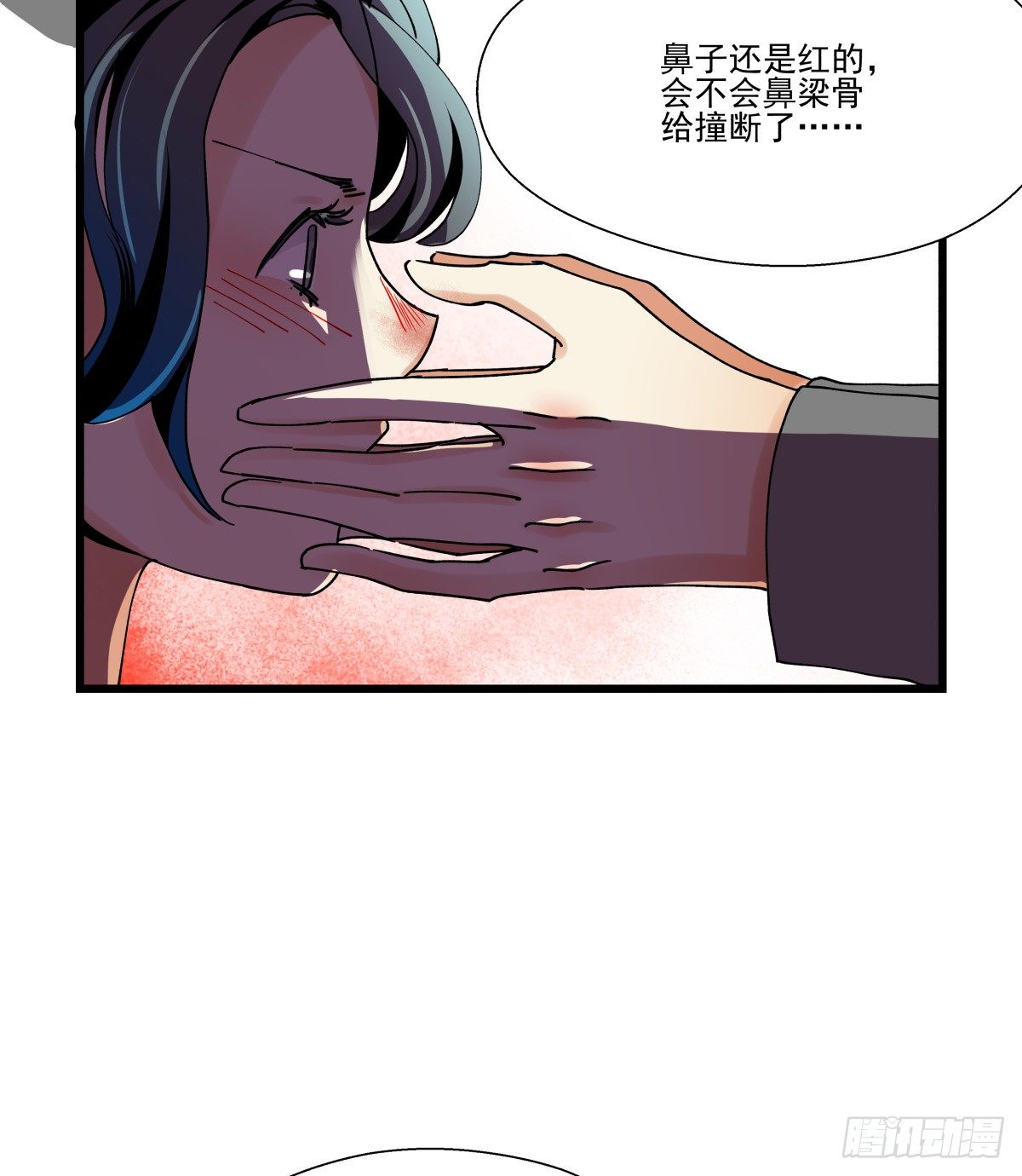《年下爱豆初体验》姐姐讨厌的人，全拉黑 第15页