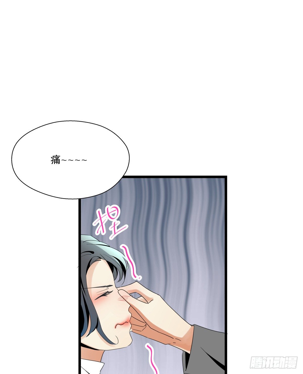 《年下爱豆初体验》姐姐讨厌的人，全拉黑 第18页