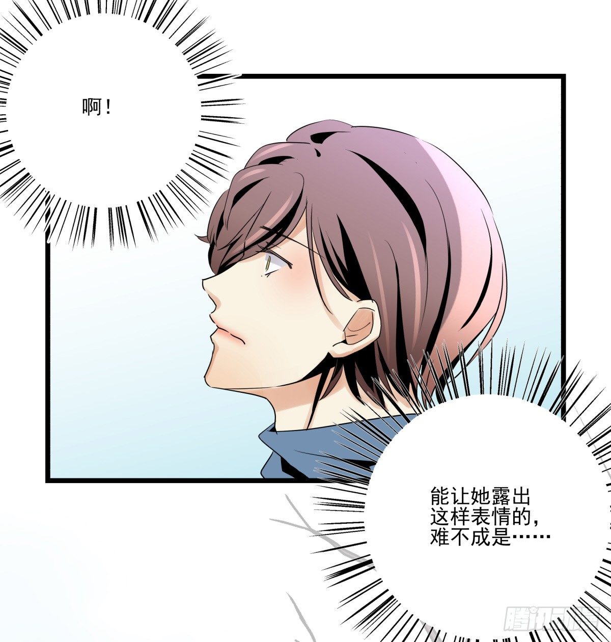 《年下爱豆初体验》姐姐讨厌的人，全拉黑 第26页