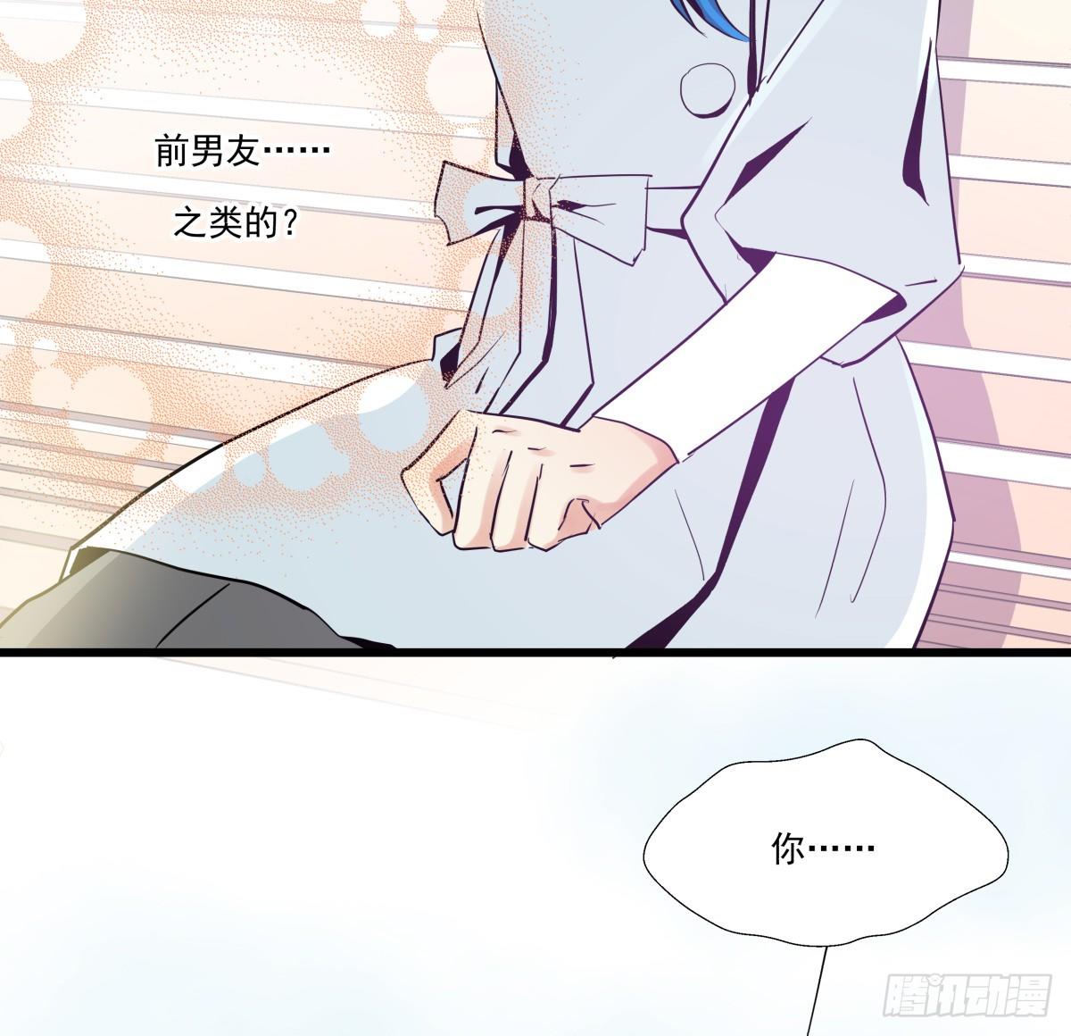 《年下爱豆初体验》姐姐讨厌的人，全拉黑 第28页